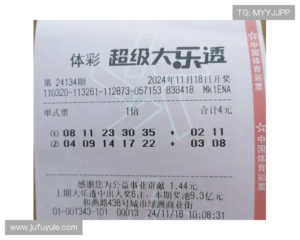 大乐透尚未开奖开奖结果还没出来